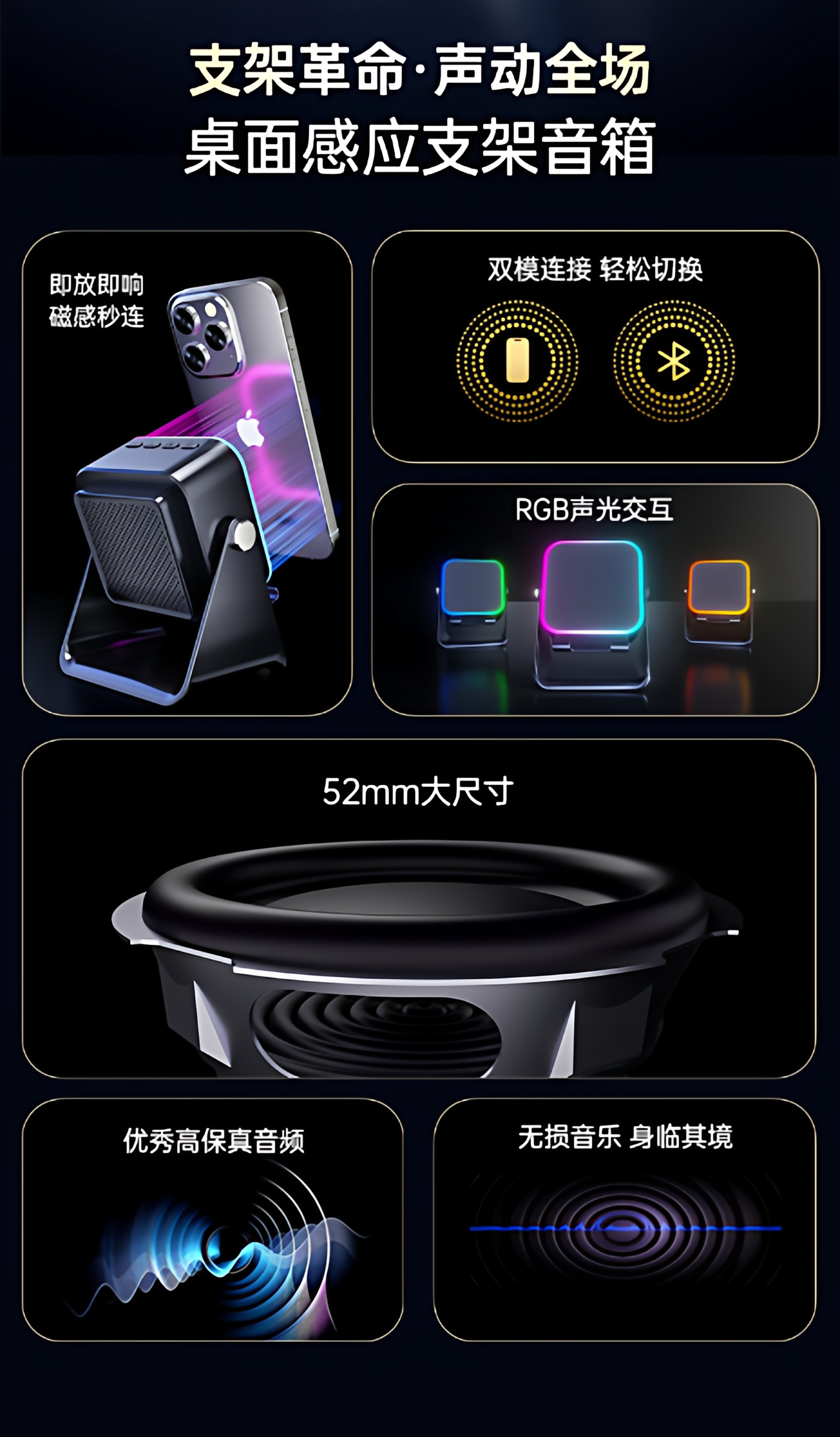 亚马逊无线感应音响科技卧室电竞可充电原装多功能手机支架跨境新