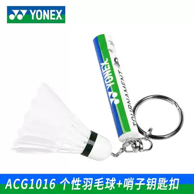 YONEX YYY badminton keychain ACG1016A whistle pendant gift CH