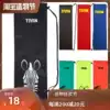 TAAN Flannel bag badminton racket set Single and double support portable badminton racket protection bag shoulder drawstring backpack