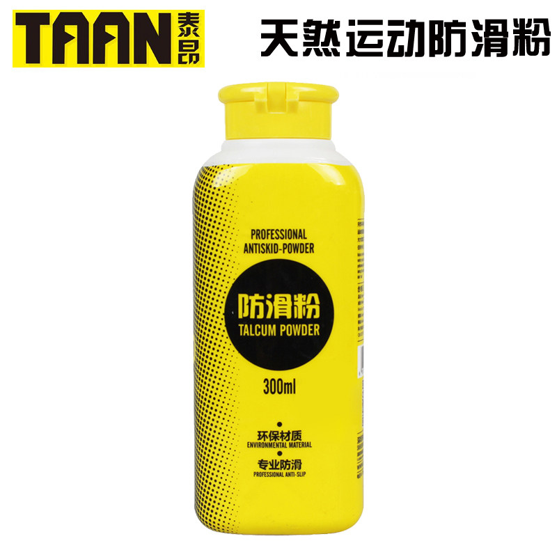 Tai Ang anti-slip badminton tennis racket sports anti-slip talc powder fitness basketball horizontal bar pull-ups up mold magnesium powder