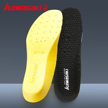Kawasaki Kawasaki Badminton Shoes Insole for men and women anti-slip sweat-absorbing and shock-absorbing elastic running sneaker cushion