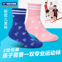 Victory Wickdo childrens badminton socks SK021 professional sports socks SK020 short tube sweat absorption breathable SK022