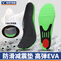 VICTOR Victory Sports Insole Shock Absorbing Sweat Breath Breaking Men and Women General Badminton VT-XD11