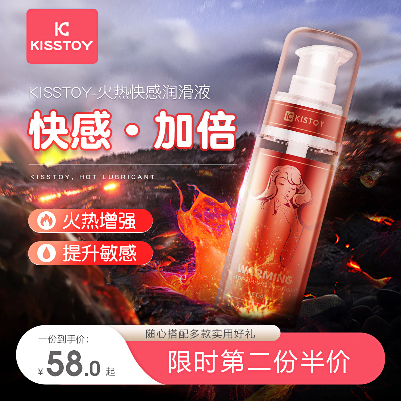 Female Supplies Climax Fast Sensation Enhancement Liquid Lube Agents Couple Women Private and smooth anal male and female share dry astral