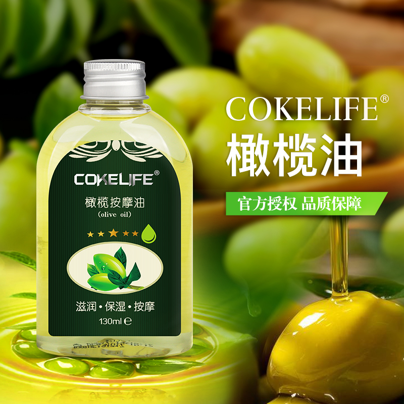 Lubricate Essential Oils Massage Full Body Private conditioning Meridian Body Plant Spice Spa Skin-care Fragrance