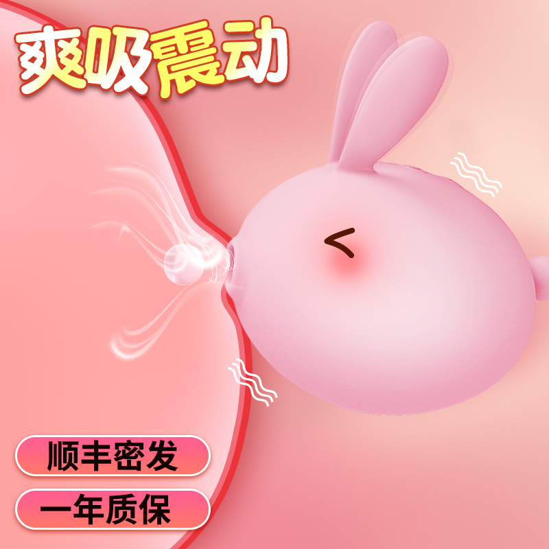 kisstoy rabbit second tide massage Self-warrant woman Private virgin Sex Supplies Romantic Appliances Shake Sticks