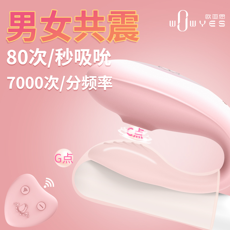 Jump Egg Woman Shake Underwear Orgasm Climax Flirty Wireless Remote Control Wearables Toy Sex Toys Passion Utensils
