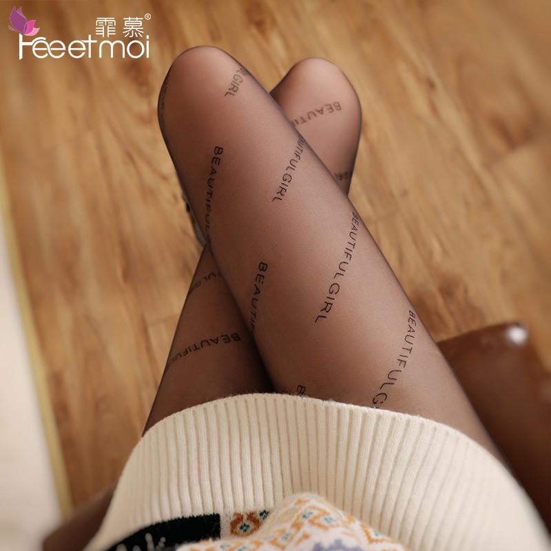 Ms Admiring Lady Spice Black Silk Socks Lingerie Seductive Sm Ultra Slim Sexy Fiery Hot and Fitted Mesh Red Pants Socks