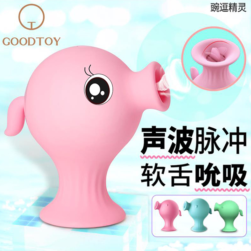 Egg Masturb Smooth sucks the tongue licking female supplies with flirting orgasm female passion tutoring