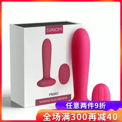 svakom svakom anal plug out remote control wearing posterior Silicone Anal expander chrysanthemum expansion sex products
