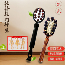 Back thump health artifact Massage hammer Meridian thump slapping vibrator Small hand-held massager beating hammer