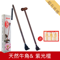 Ebony horns tickle non-tickle artifact Acupoint massage thump old head music tickle scratching back scratching device