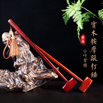 Small leaf rosewood mahogany hammer meridian hammer auction hammer stick Neck vertebra leg massager Sandalwood rosewood back hammer