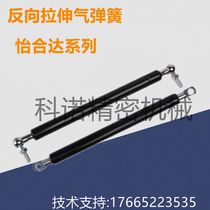 FHL35-28080 28100 28120 28150 28180 28200 reverse gas spring tension type