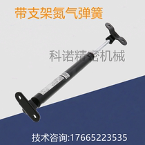 SBL SBR SS-0505 0510 1005 1010 1015 gas spring hydraulic support rod with bracket
