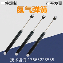 NSE-D22-S80 96 142 147 235 5 356 5 243 270 300 gas spring support compression