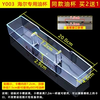 Y003 【купить 2 получить бесплатно 1】