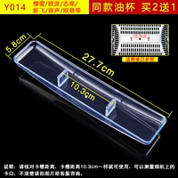 Y014 A притворяться [Tap 2 Отправить 3]