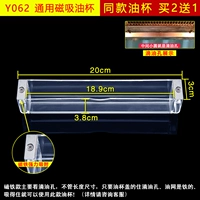 Y062 А притворяться [Tap 2 Отправить 3]