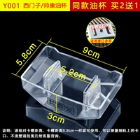 Y001 【купить 2 получить бесплатно 1】