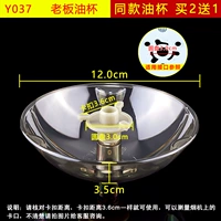 Y037 [купить 2 получить 1 получить 1]