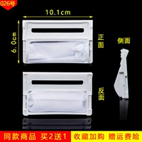 № 026 Фильтр (LG)