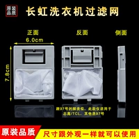 № 027 [купить 2 Get 1] 027 Подходит для Zhigao и TCL, другие бренды выбирают 097