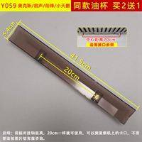 Y059 A притворяться [Tap 2 Отправить 3]