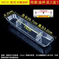 Y013 [купить 2 получить 1 получить 1]