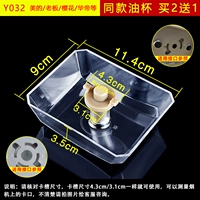 Y032 [купить 2 Get 1 Get 1] Специальный бренд Midea не доступен