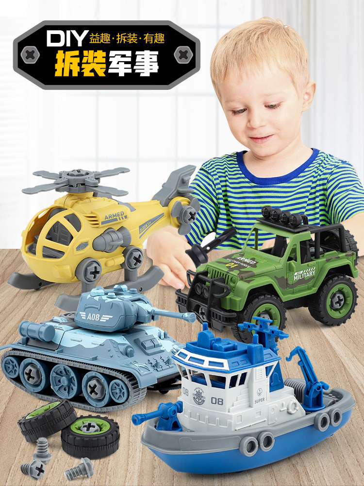 Assembly brain assembly puzzle intelligence 3 detachable children screw screwdriver toy 4 Boy 5 disassembly and assembly engineering car 2