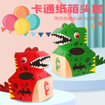 Dinosaur carton wearable childrens paper shell box handmade materials kindergarten sixty-one performance costume Tyrannosaurus Rex