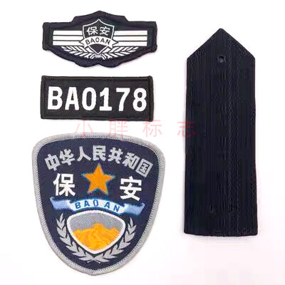 Shoulder Badge Arms Badge Sign badge Shoulder Badge Badge Collar Badge Collar badge Shoulder Badge badge Shoulder Badge badge Shoulder Badge