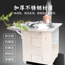 Rural stainless steel firewood stove indoor smokeless mobile cauldron soil stove household firewood wood with water tank