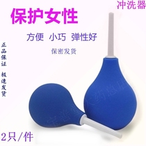 2 packs Portable womens washer external vaginal anal irrigator vaginal douche douche private lower body cleaner