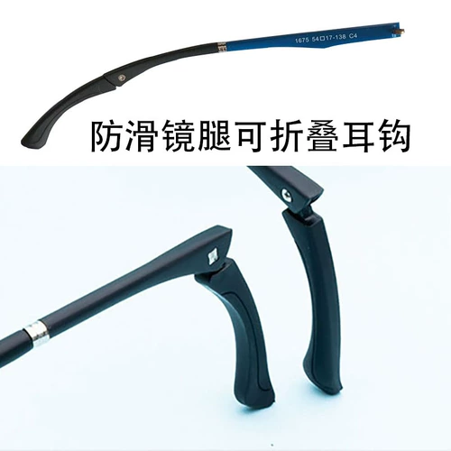 Зеркальные очки миопии