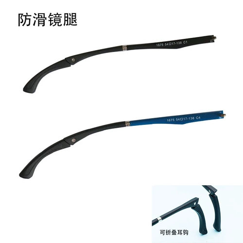 Зеркальные очки миопии