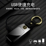 Mercedes Benz, bmw, Audi, креативные ключи от машины с зарядкой, зажигалка, электронная ветрозащитная подвеска