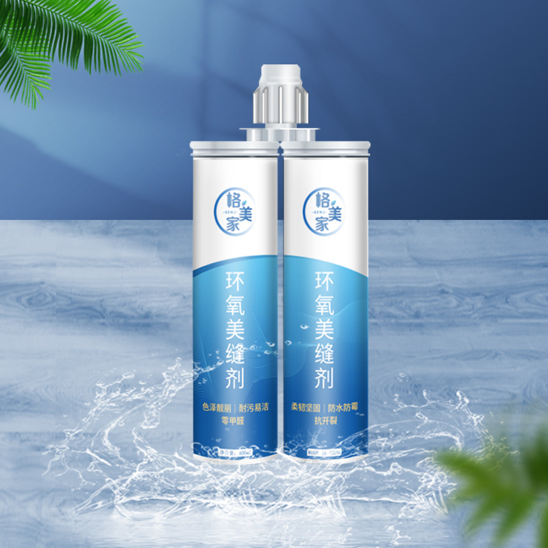 Beauty stitches Floor Tiles Special TOP BRAND SUBLIME GREY CLOUDS LIME ARISTOCRATIC SILVER SHINY SILVER GOLDEN TOOL GEMEYER