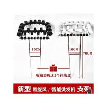 Perm machine hot ironing machine hanging plate hanging bar auxiliary cable box hairdressing supplies hair salon special digital oil care