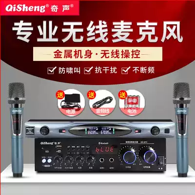 Qisheng strange sound one drag two one drag four universal wireless microphone microphone professional anti-whistling home singing KTV stage meeting U section anti-howling microphone audio amplifier receiver
