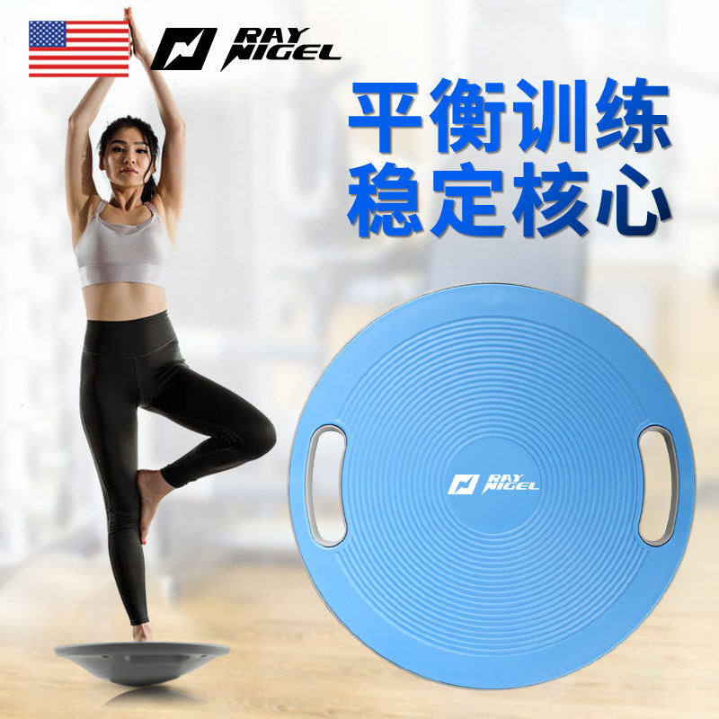 American RAINNIGEL balance board balance trainer sensory system training balance board children's sports rehabilitation ankle