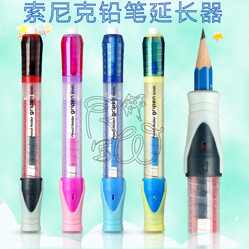 Japan SONIC Sonic SK-112 with rotating rubber student pencil extender children's pencil holder
