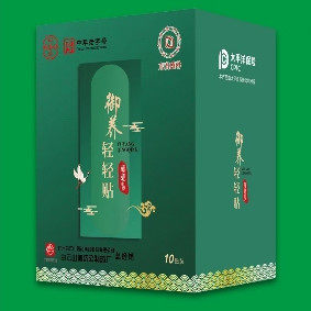 Southeast Shenglin Yuji Gently affixed to the wide medicine Baiyunshan Mountain Ho Chi Kung Thin and thin paste Belly Patch Lean Patch Enzyme Stick Gently