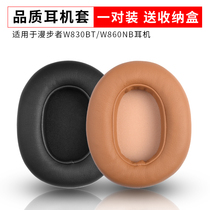 Suitable for rambler W830BT W860NB headset case earmuffs sponge sleeve headset accessories