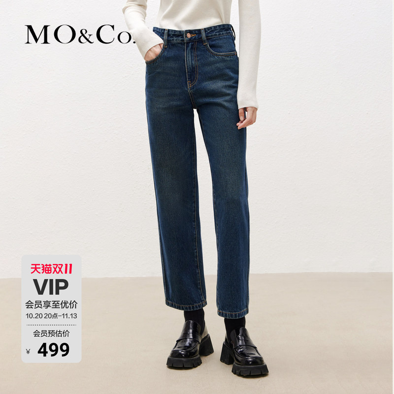 Moco Nine-Point Jeans Dark Blue High-Waisted Straight-Leg American Retro Jeans Long Pants Women's Wide-Leg Pants Mo Anke