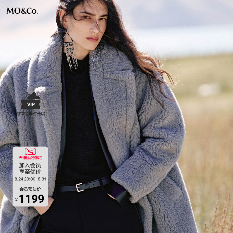 【Moco Outlet】Coat with Sheep Wool and Camel Hair, Loose Fit, Healing Velvet Feel, Lapel Jacket, Old Money Style 【Moco Outlet】Coat with Sheep Wool and Camel Hair, Loose Fit, Healing Velvet Feel, Lapel Jacket, Old Money Style