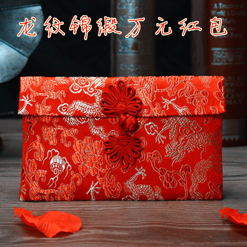 Wedding red envelope 100,000 supplies wedding celebration red bag creative dao red envelope wedding wedding thousands of yuan wedding wedding wedding wedding thousands
