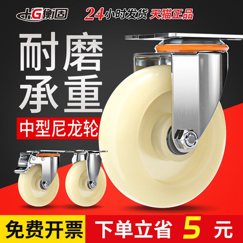 4 inch universal wheel double bearing with brake industrial directional reel 3 5 inch flat push wheel nylon caster