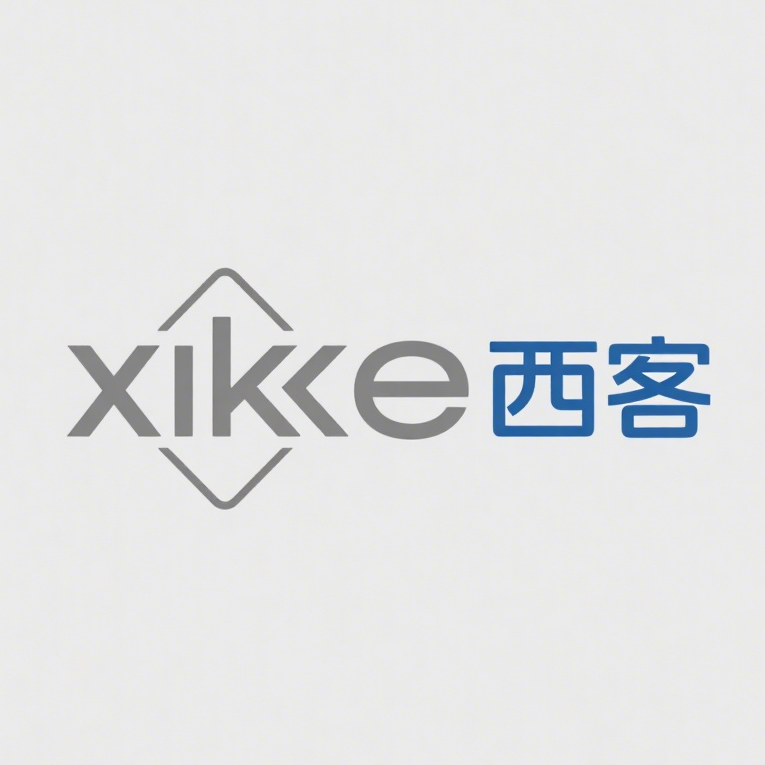 Xike西客